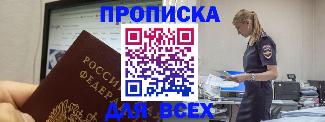 форма 3 в Мытищах